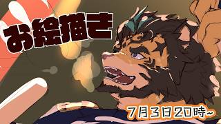 【お絵描き配信】完成までいきたいかも【Vtuber/樫城槌】