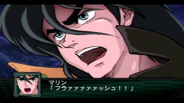 【スパロボZ2】バルディオス　武装演出