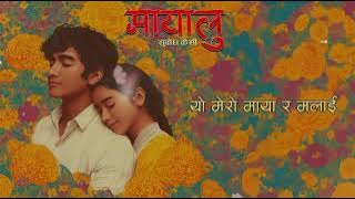 Subodh KC - Mayalu (Official Lyric Video)