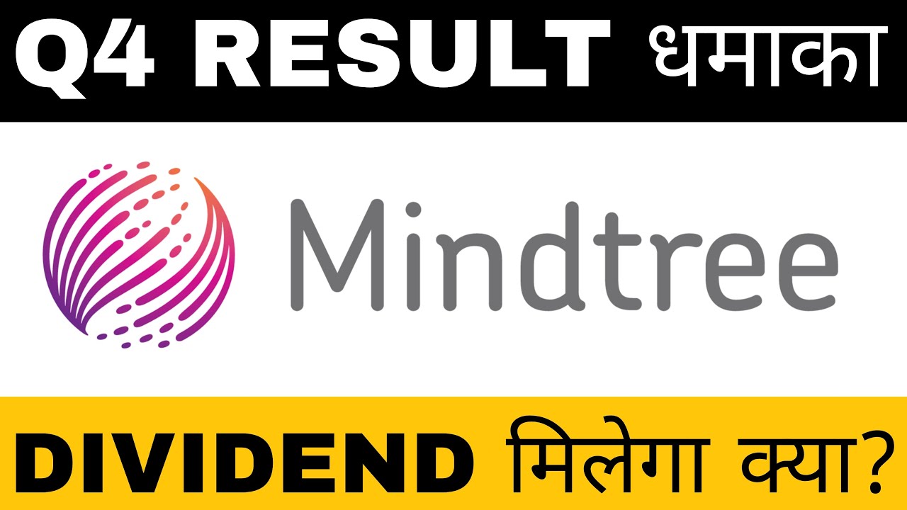 MINDTREE Q4 RESULTS 2022 धमाका | MINDTREE NEWS | MINDTREE SHARE LATEST NEWS | MINDTREE LATEST NEWS