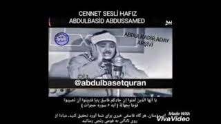 Abdulbasit Abdussamet Kuran Zi̇yafeti̇ -20