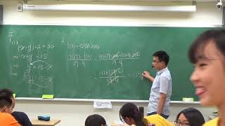 1070529國一數學 2