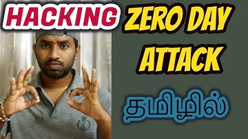 [Tamil] Zero Day Attack என்றால் என்ன??? Must Watch