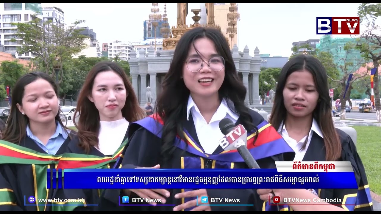 ពលរដ្ឋនាំគ្នាទៅទស្សនាកម្សាន្តនៅវិមានរដ្ឋធម្មនុញ្ញដែលបានប្រារព្ធព្រះរាជពិធីសម្ពោធរួចរាល់