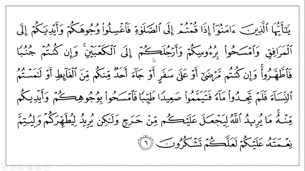 2 - Abdest Âyeti (Mâide 6)