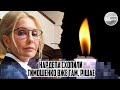 Вбив дівчину! Нардепа схопили - ТИМОШЕНКО вже там. Рішає - страшна смерть. Пробує втекти.