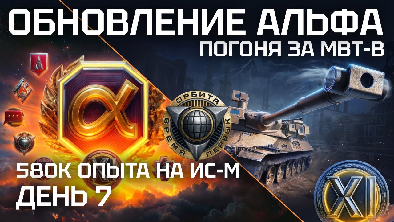 Где фармить нова. Где фармить нова
