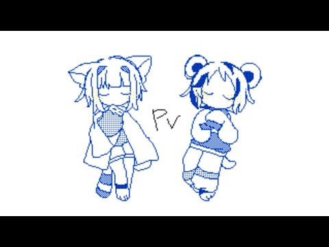 【うごメモ　創作】いつわ