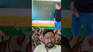 এটাও কি সম্ভব নাকি 😲 #impossible #teacher #students #talant