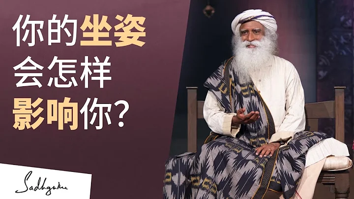 坐姿會影響效率？試試這樣坐 - 天天要聞