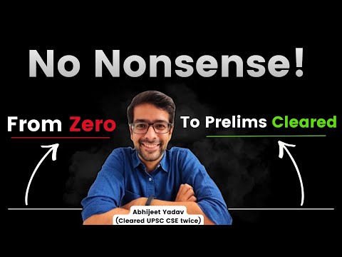 Choose REAL for UPSC Prelims 2026 | Prelims 360