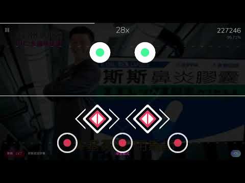斯斯感冒膠囊(Cytoid)