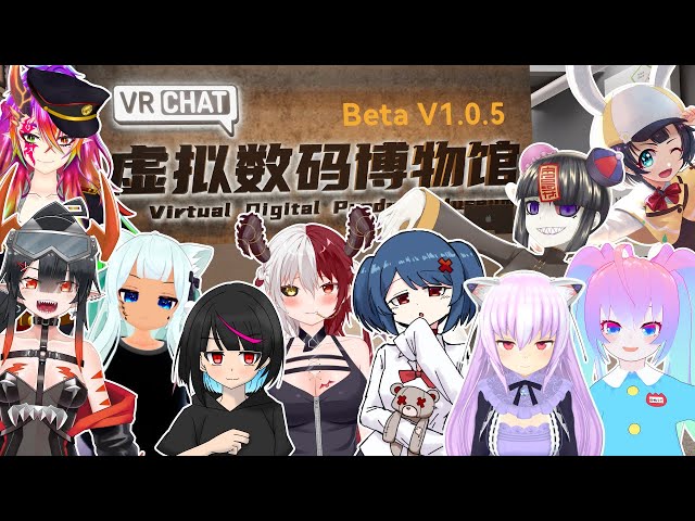 バーチャルでコンピューターの歴史を見る深夜27時のサムネイル