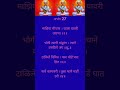 माझिया मीपणा । जाला यावरी उगाणा #अभंग #tukarammaharaj #अभंगवाणी #अभंगगाथा