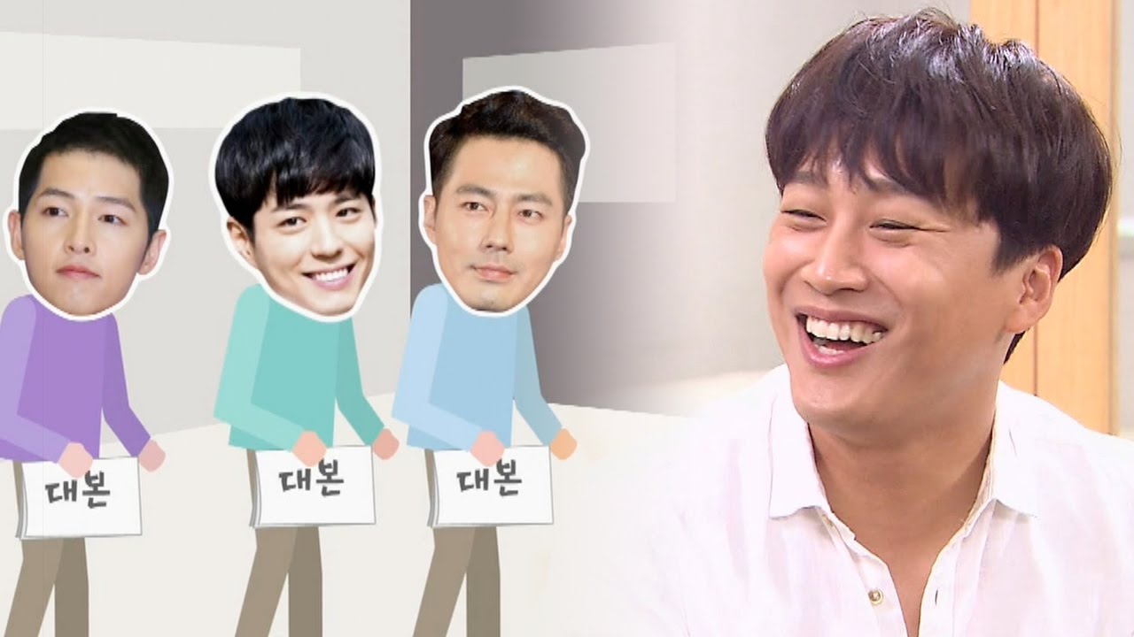 차태현, 대세 박보검에 존경받는 선배 ‘국민 호감 배우’ @본격연예 한밤 21회 20170425