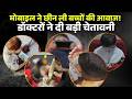 Kids Mobile Addiction: आपके बच्चे को भी है मोबाइल की लत..तो हो जाएं सावधान! Child Health News India
