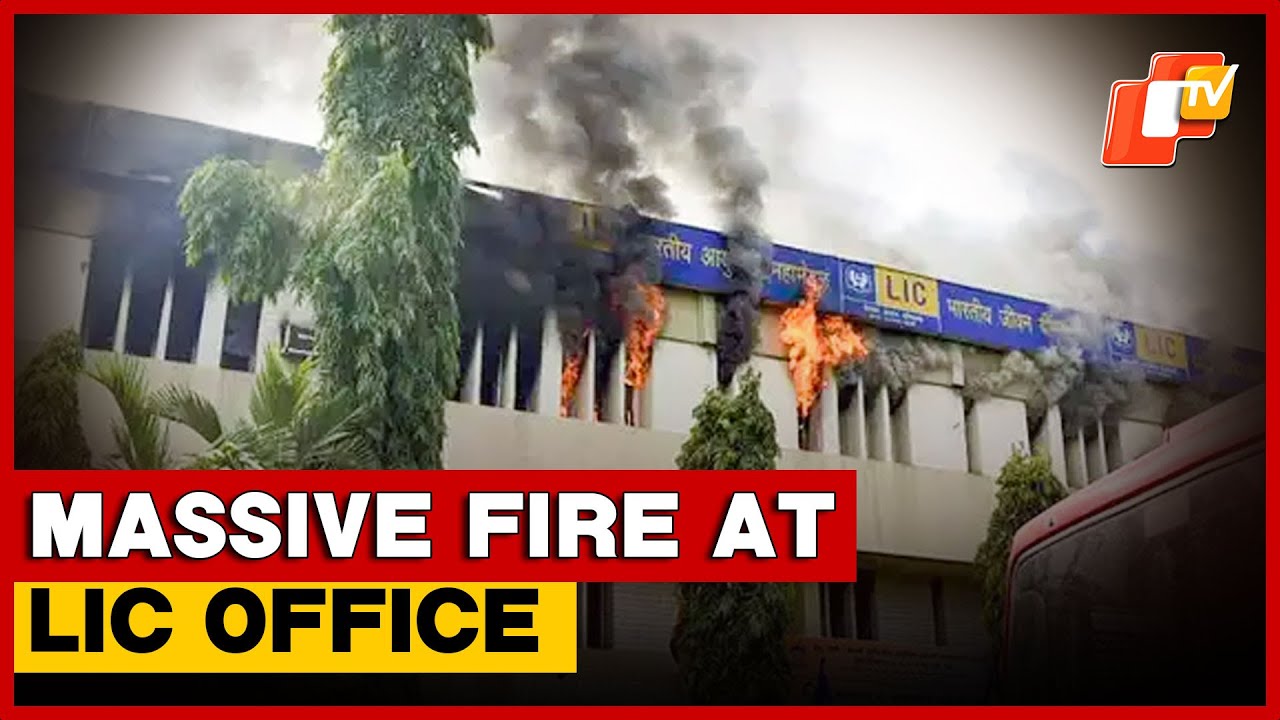 Massive Fire Breaks Out At LIC Office In Berhampur | Odisha