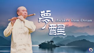 Beautiful Dizi Solo ’Awaken from Dream’ | Chinese Music | Musical Moments