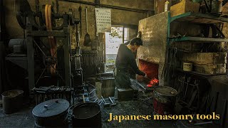 The process of making Japanese masonry tools. The story of masonry tools.