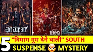 5 South Indian Suspense Thriller Movies In Hindi You Can t Predict Prime JioHotstar ZEE5