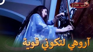 لحظة هروب صعب جدا |  (دوبلاج عربي) حب خادع 36