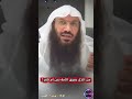 هل سالم الطويل يفرق بين المسلمين ! 