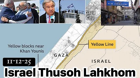 11-12-25 Gaza Yellow Line ho Boundary thah hiding ahi~IDF Chief || Indian Parliament Winter Session