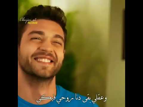 بطلي بقااا وحياة عنيكي رامي صبري حاله واتس