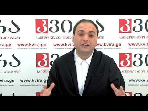 18.05.2016 გურამ ადამაშვილის პრესკონფერენცია - პორტალ \"კვირას\" პრესკლუბი