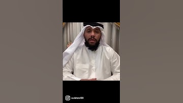 تلاوة من بث اللائق من تيك توك بصوت القارئ عبدالله العطاوي