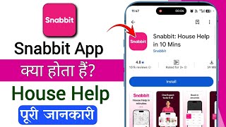What is the Snabbit app | What is a Snabbit expert | How to use the Snabbit app