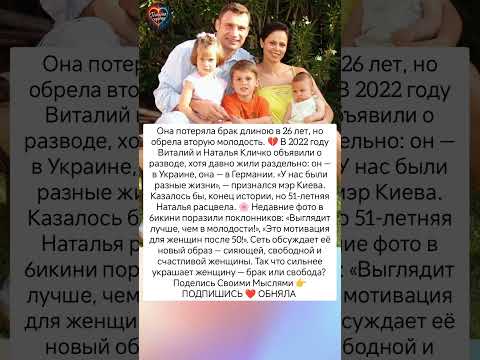 После развода Она расцвела . #знаменитости #судьба #истории #интересно #отношения #любовь