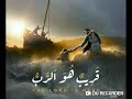 مزمور ٣٤ رائع جدا مزمور ٣٤ رائع جدا