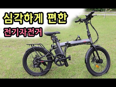 30만원 역대급 <strong>가격</strong> 80키로 주행하는 <strong>전기자전거</strong>! / 힘하나 안들고 천안에서 서울까지! [S모티브]
