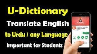 How to use U dictionary translator | Easy to use