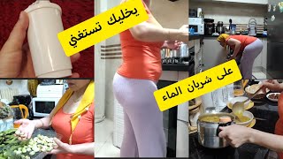 #روتين_مسائي_الحريرة🤔 بدون مطيشة الحك بطريقة الوليدة😱 مطيشة طرية فقط🌹  الفيلتر العجيب 