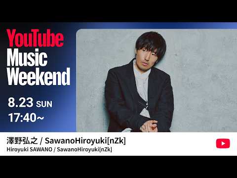 澤野弘之 – 澤野弘之 LIVE [nZk] in Shanghai 2024