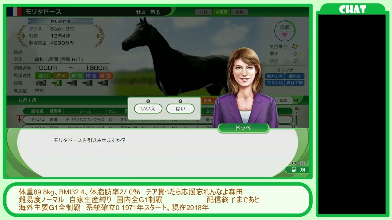 2026/3/4の森田 一緒に種付け❤🍌💦