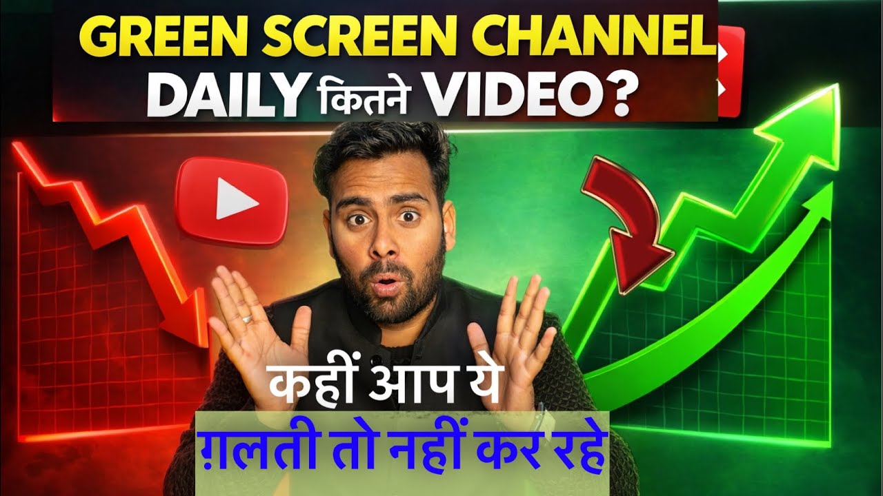 Green Screen Channel Daily 