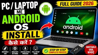 PC/Laptop Mein Android OS Kaise Install Kare | Android OS Installation Full Guide 2026
