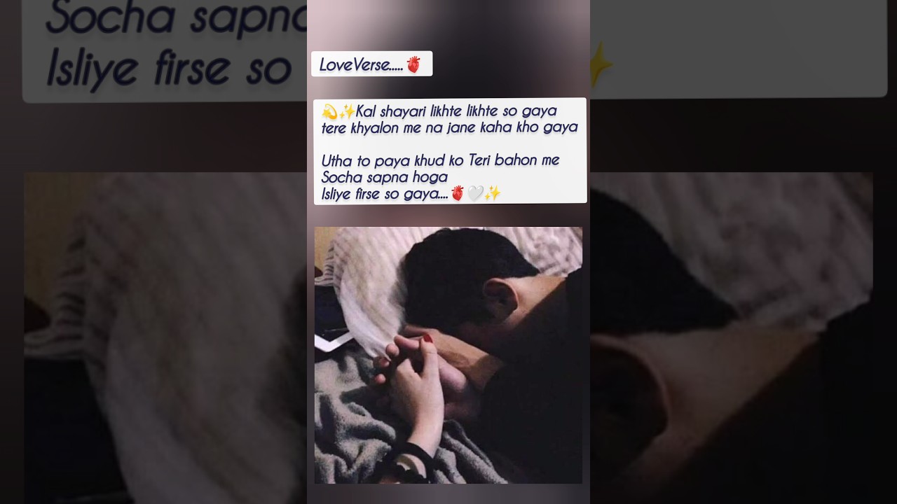 Tere khyalon me....🫀🤍