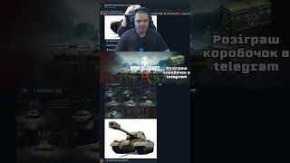 🇬🇧 IX Pike на супертесті WoT | #WorldOfTanks #WoT #супертест #Pike #британськитанки #танки #gamingua