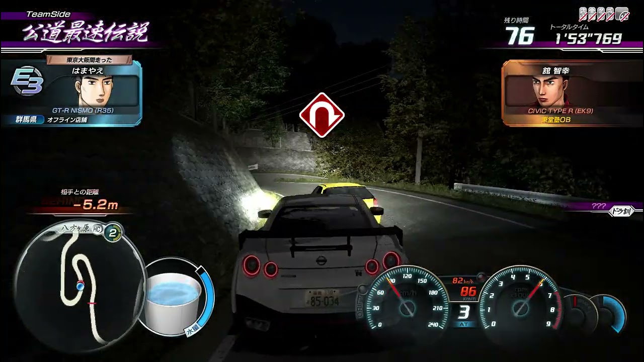 HAPPY 30TH ANNIVERSARY INITIAL D