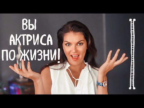 Видео: Женска истерия