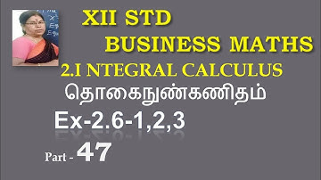12-BM Ex-2.6 sums-1,2 and 3 INTEGRAL CALCULUS @Gomathidharmarajan