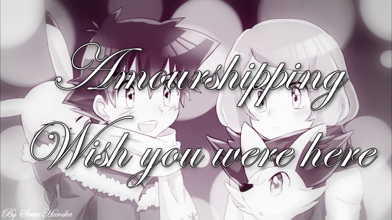 Satoshi & Serena「Wish you were here」Amourshipping【AMV】