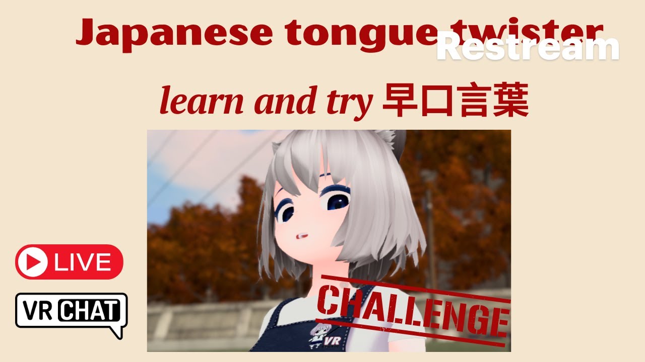Japanese tongue twister! Challenge class！早口言葉チャレンジ！