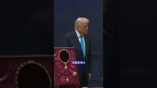 Presidential Office Considering Gifting Ancient Crown Replica To Trump