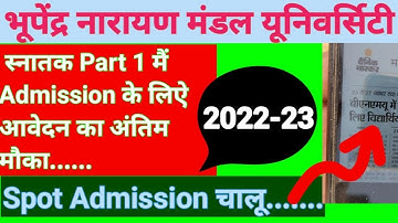 bnmu ug 3rd merit list 2022-25|bnum part1 3rd merit list 2022-23|bnmu ug spot admission 2022|#bnmu