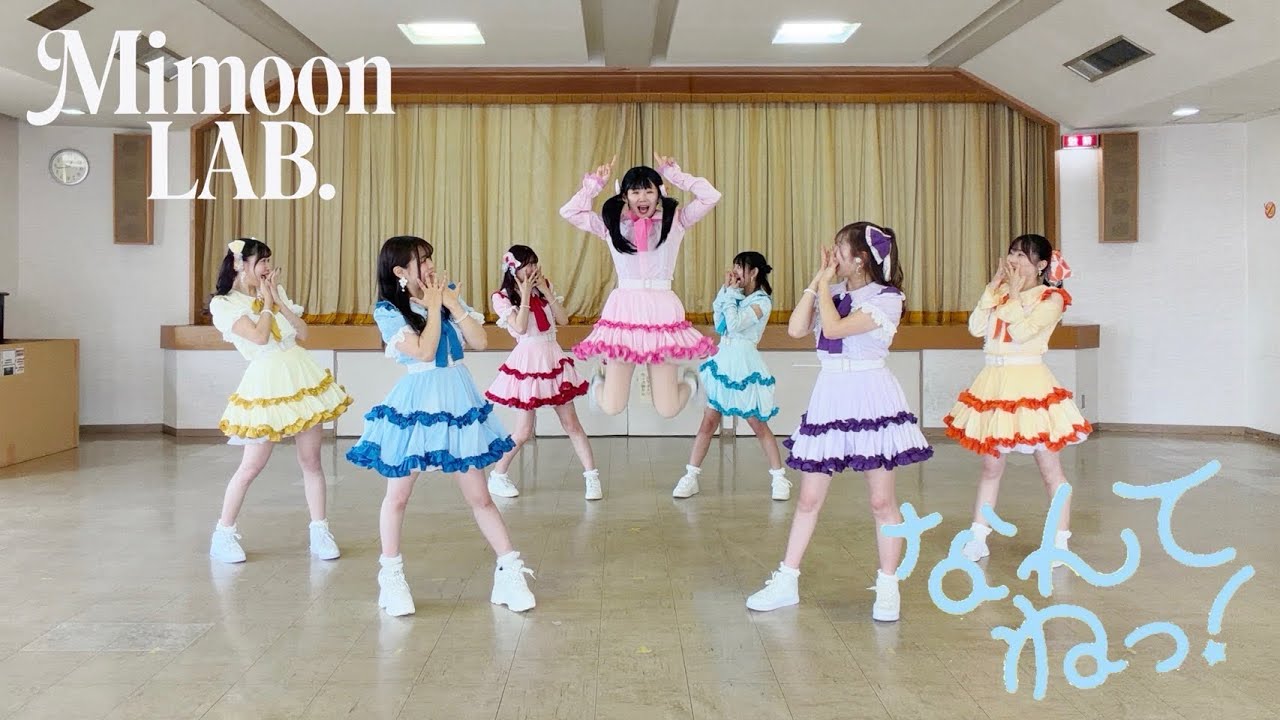 【踊ってみた】SWEET STEADY - なんてねっ！